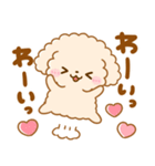 大人可愛い♡ふわもこといぷー（個別スタンプ：20）