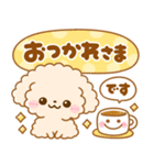 大人可愛い♡ふわもこといぷー（個別スタンプ：21）