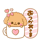 大人可愛い♡ふわもこといぷー（個別スタンプ：22）