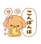 大人可愛い♡ふわもこといぷー（個別スタンプ：24）