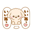 大人可愛い♡ふわもこといぷー（個別スタンプ：26）