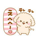 大人可愛い♡ふわもこといぷー（個別スタンプ：29）