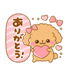 大人可愛い♡ふわもこといぷー（個別スタンプ：32）