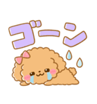 大人可愛い♡ふわもこといぷー（個別スタンプ：33）