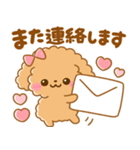 大人可愛い♡ふわもこといぷー（個別スタンプ：38）