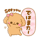 大人可愛い♡ふわもこといぷー（個別スタンプ：40）