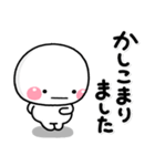 ず～っと使える♡お願い返事専用のスタンプ（個別スタンプ：19）