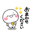 ず～っと使える♡お願い返事専用のスタンプ（個別スタンプ：22）