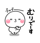 ず～っと使える♡お願い返事専用のスタンプ（個別スタンプ：29）