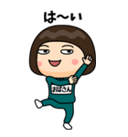 緑ジャージの【おばさん】♀Bigスタンプ（個別スタンプ：3）