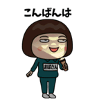 緑ジャージの【おばさん】♀Bigスタンプ（個別スタンプ：5）