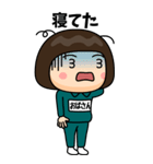 緑ジャージの【おばさん】♀Bigスタンプ（個別スタンプ：6）