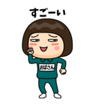 緑ジャージの【おばさん】♀Bigスタンプ（個別スタンプ：10）