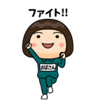 緑ジャージの【おばさん】♀Bigスタンプ（個別スタンプ：15）
