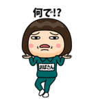 緑ジャージの【おばさん】♀Bigスタンプ（個別スタンプ：28）