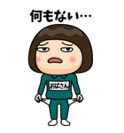 緑ジャージの【おばさん】♀Bigスタンプ（個別スタンプ：30）