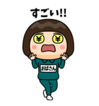 緑ジャージの【おばさん】♀Bigスタンプ（個別スタンプ：32）