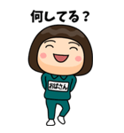 緑ジャージの【おばさん】♀Bigスタンプ（個別スタンプ：33）