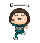 緑ジャージの【おばさん】♀Bigスタンプ（個別スタンプ：34）