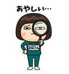 緑ジャージの【おばさん】♀Bigスタンプ（個別スタンプ：36）