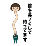 緑ジャージの【おばさん】♀Bigスタンプ（個別スタンプ：39）