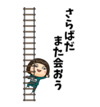 緑ジャージの【おばさん】♀Bigスタンプ（個別スタンプ：40）