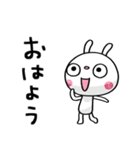 ふんわかウサギ ポップタッチ風12（個別スタンプ：1）