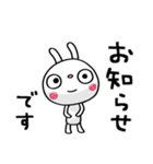 ふんわかウサギ ポップタッチ風12（個別スタンプ：2）