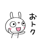 ふんわかウサギ ポップタッチ風12（個別スタンプ：4）