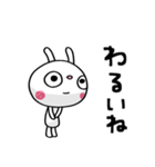 ふんわかウサギ ポップタッチ風12（個別スタンプ：5）