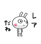 ふんわかウサギ ポップタッチ風12（個別スタンプ：7）