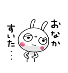 ふんわかウサギ ポップタッチ風12（個別スタンプ：8）