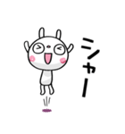 ふんわかウサギ ポップタッチ風12（個別スタンプ：10）