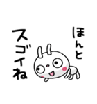ふんわかウサギ ポップタッチ風12（個別スタンプ：11）