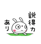 ふんわかウサギ ポップタッチ風12（個別スタンプ：12）