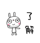 ふんわかウサギ ポップタッチ風12（個別スタンプ：13）