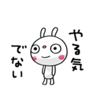 ふんわかウサギ ポップタッチ風12（個別スタンプ：18）