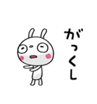 ふんわかウサギ ポップタッチ風12（個別スタンプ：19）