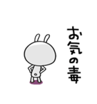 ふんわかウサギ ポップタッチ風12（個別スタンプ：21）