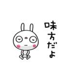 ふんわかウサギ ポップタッチ風12（個別スタンプ：25）