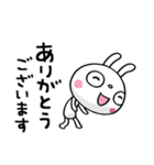 ふんわかウサギ ポップタッチ風12（個別スタンプ：26）