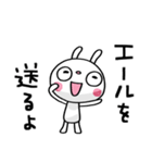 ふんわかウサギ ポップタッチ風12（個別スタンプ：27）