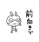 ふんわかウサギ ポップタッチ風12（個別スタンプ：28）