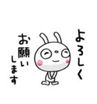 ふんわかウサギ ポップタッチ風12（個別スタンプ：31）