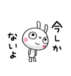 ふんわかウサギ ポップタッチ風12（個別スタンプ：33）