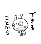 ふんわかウサギ ポップタッチ風12（個別スタンプ：35）