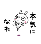 ふんわかウサギ ポップタッチ風12（個別スタンプ：36）