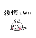 ふんわかウサギ ポップタッチ風12（個別スタンプ：38）
