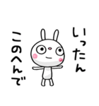 ふんわかウサギ ポップタッチ風12（個別スタンプ：39）