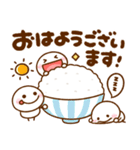 会話で役立つ♡ちび棒人間（個別スタンプ：5）